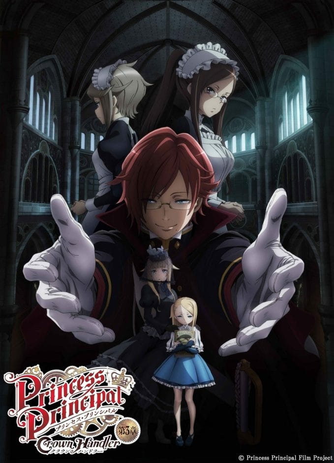 Princess Principle poster