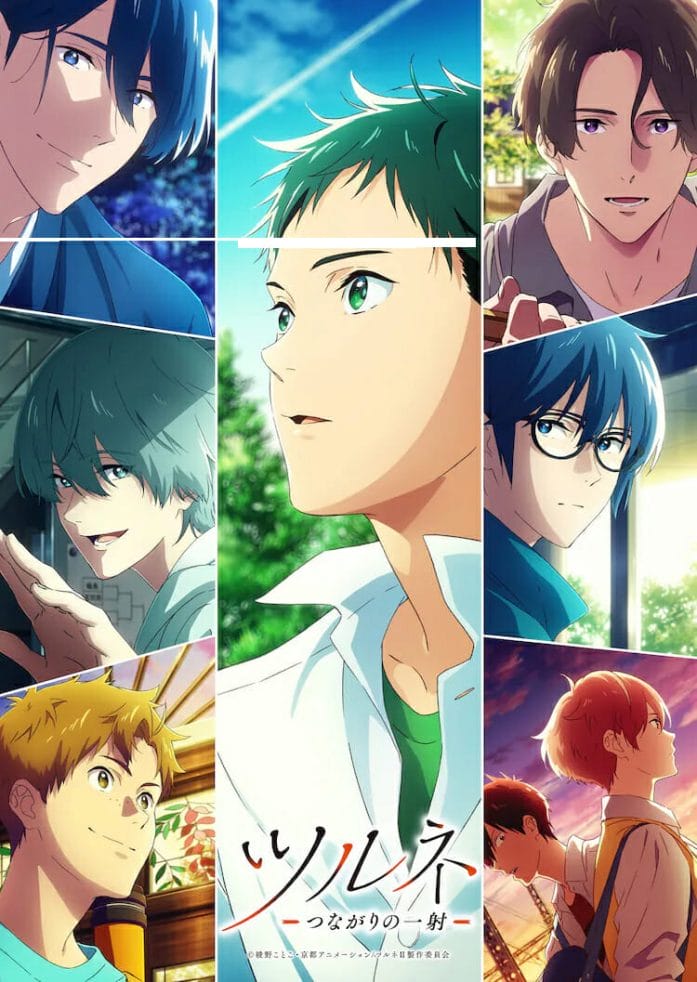 Tsurune: The Linking Shot