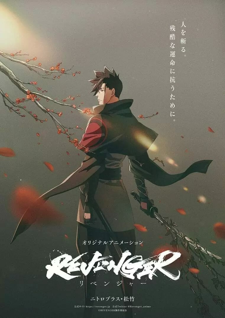 Revenger character poster