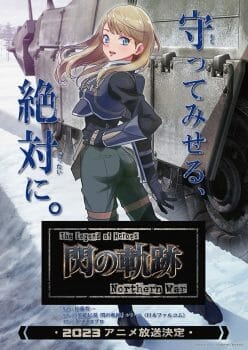The Legend of Heroes - Trails of Cold Steel Northern War