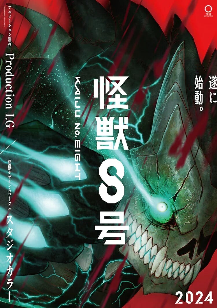 Kaiju No. 8 monster poster