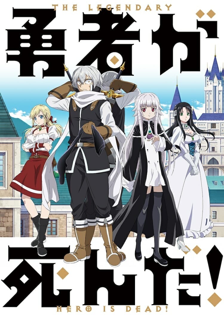 The Legendary Hero is Dead character poster