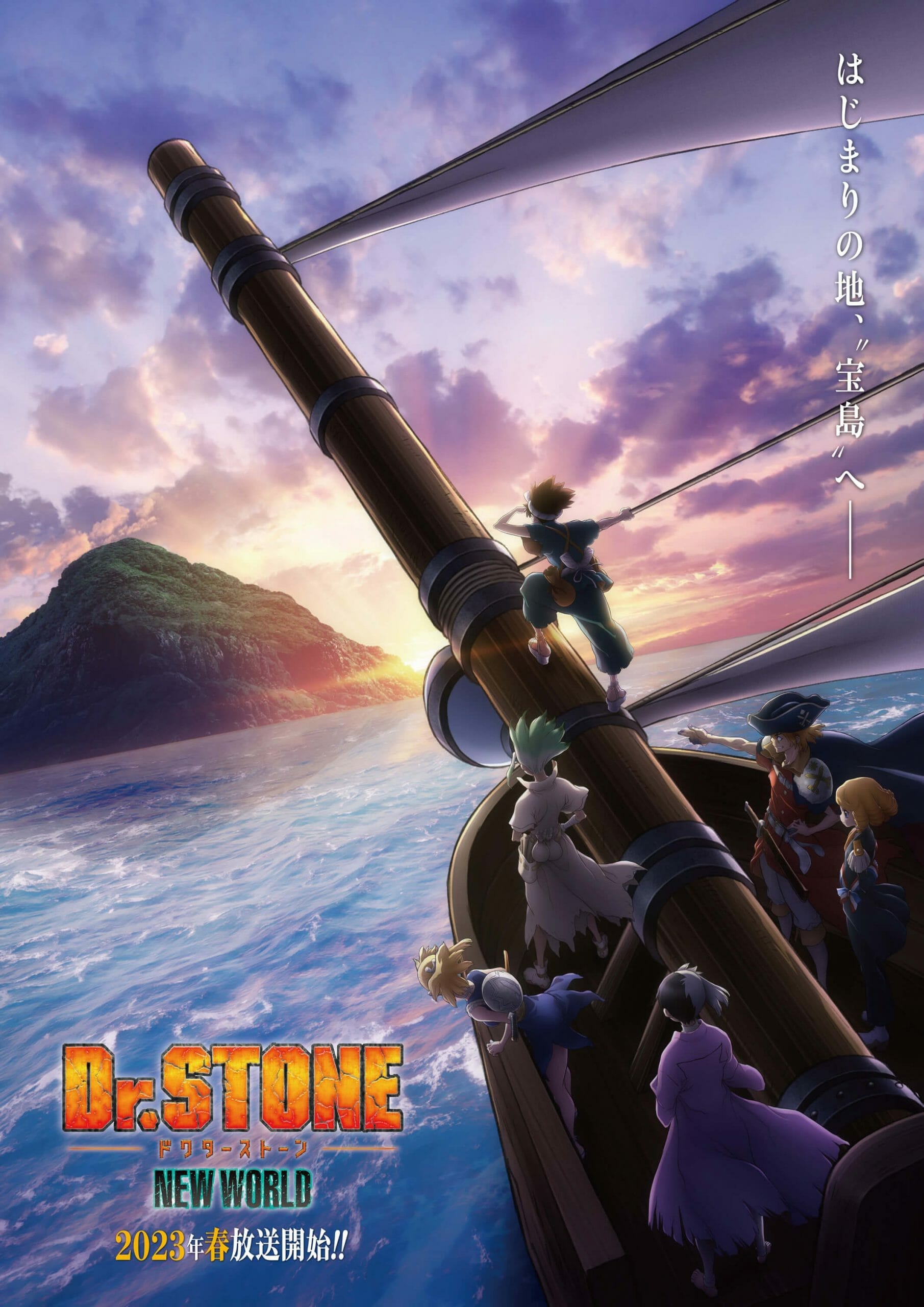 Dr. Stone's New World character poster showing a boat approaching an island