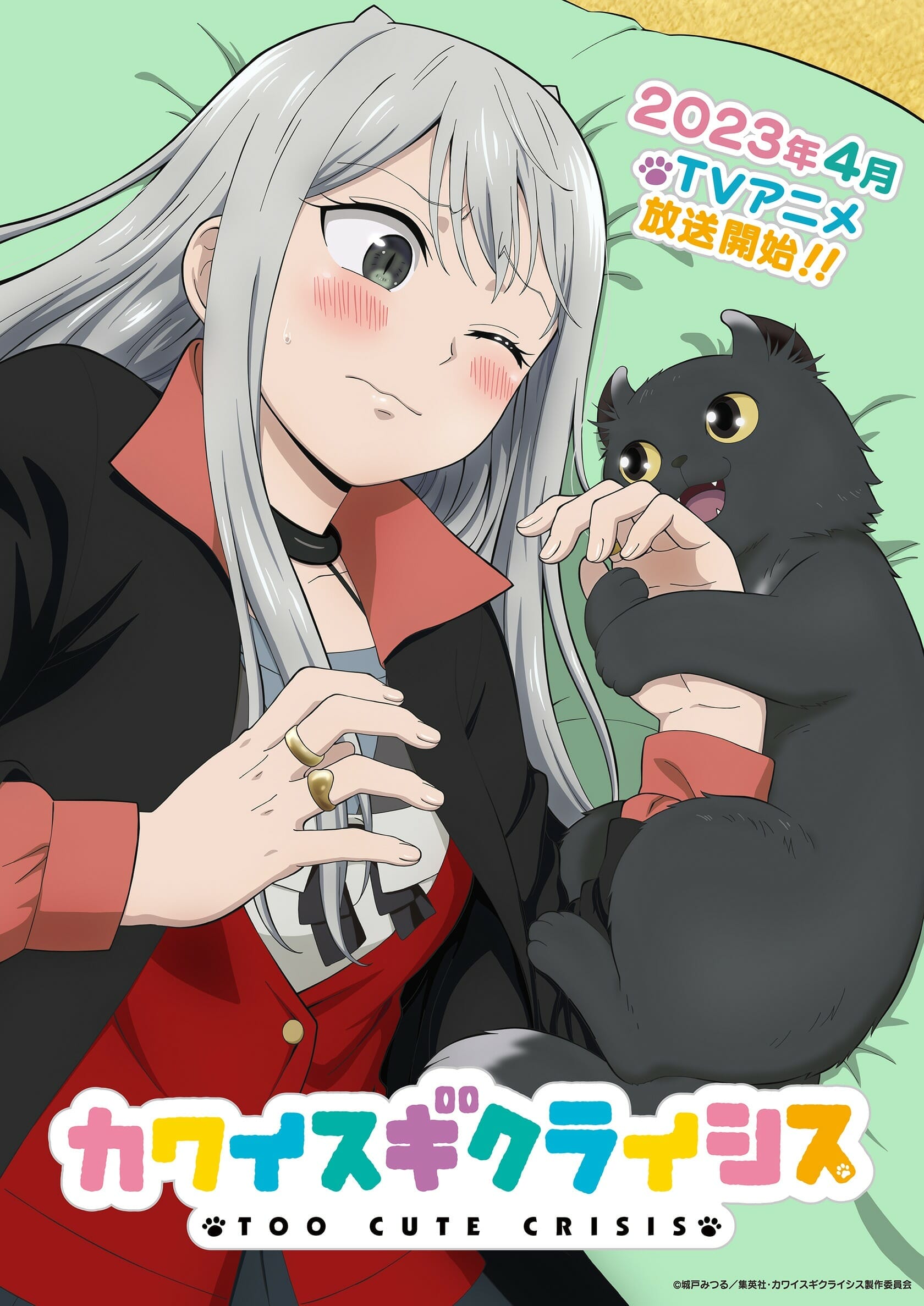 Too Cute Crisis character and cat poster