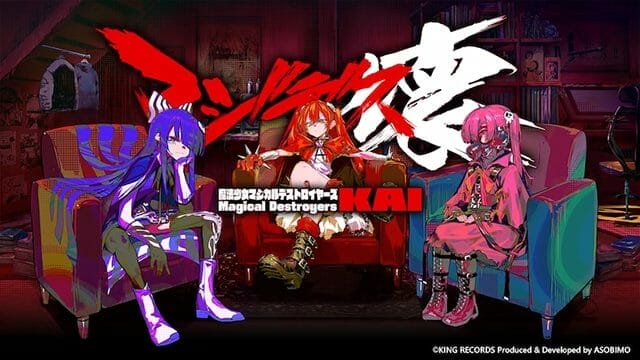 Magical Destroyers KAI Is A Game About Otakus Being Oppressed - GamerBraves