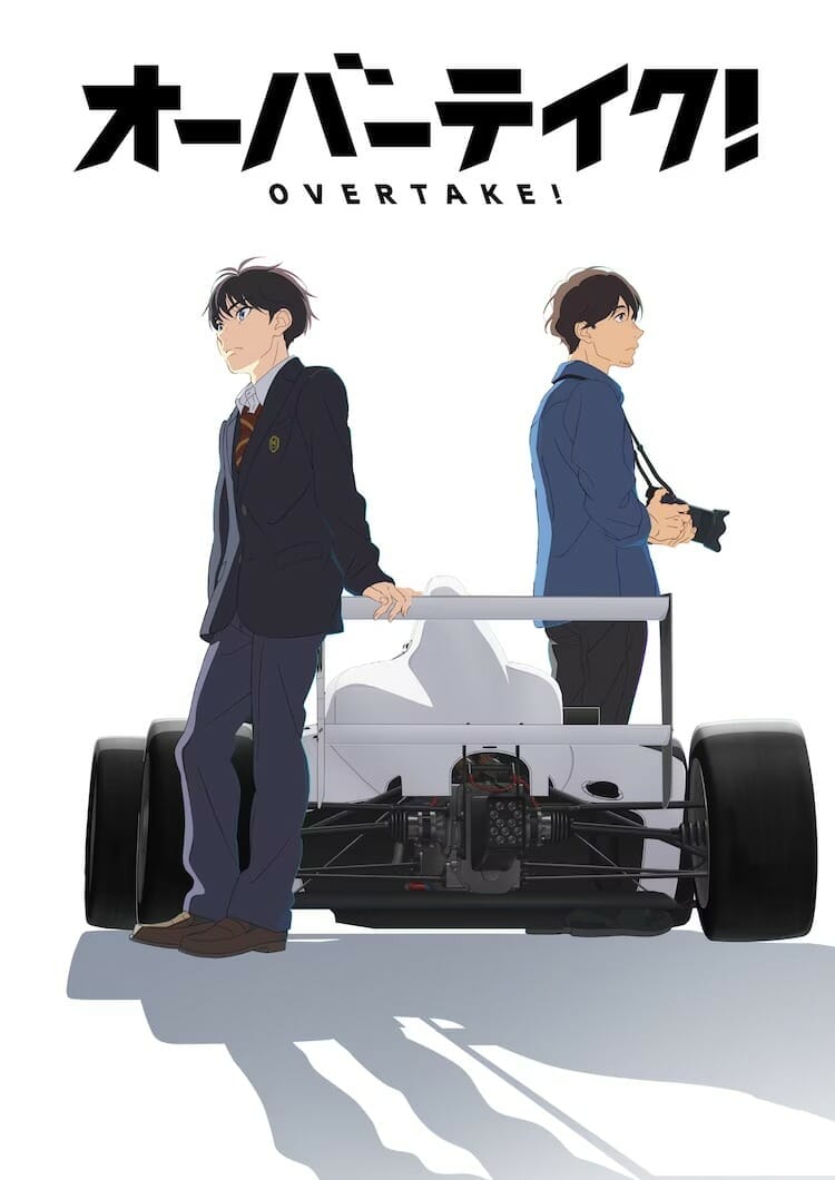 Overtake! Two men stand facing away from each other with an F4 car in the middle