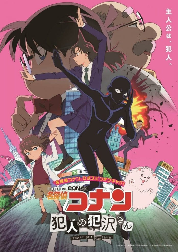 Detective Conan: The Culprit Hanzawa character poster