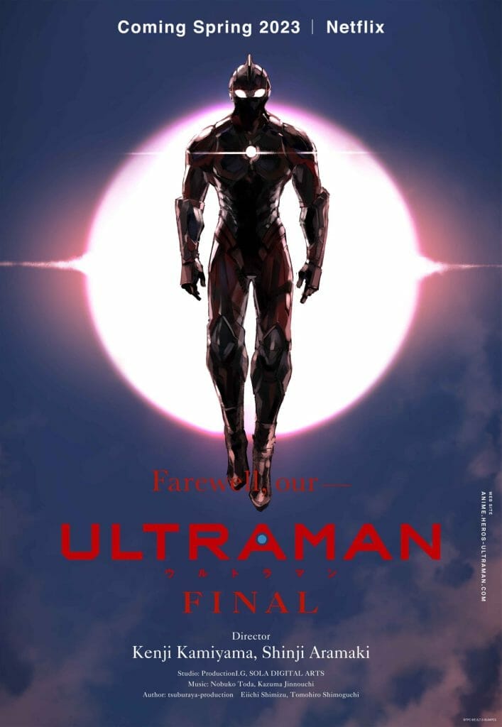 Ultraman Final poster