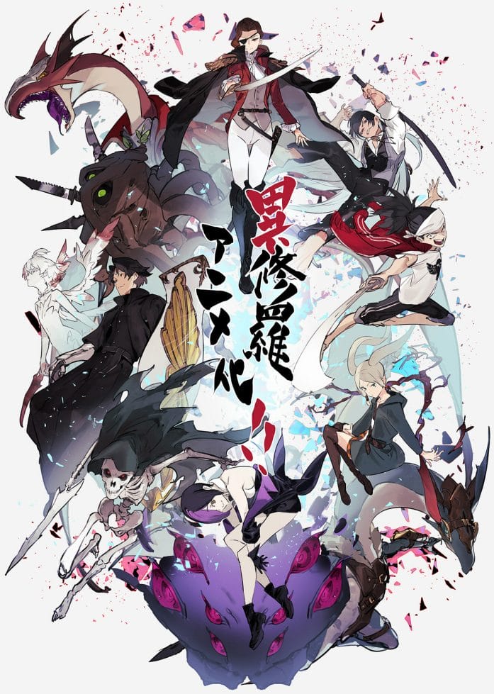 Ishura