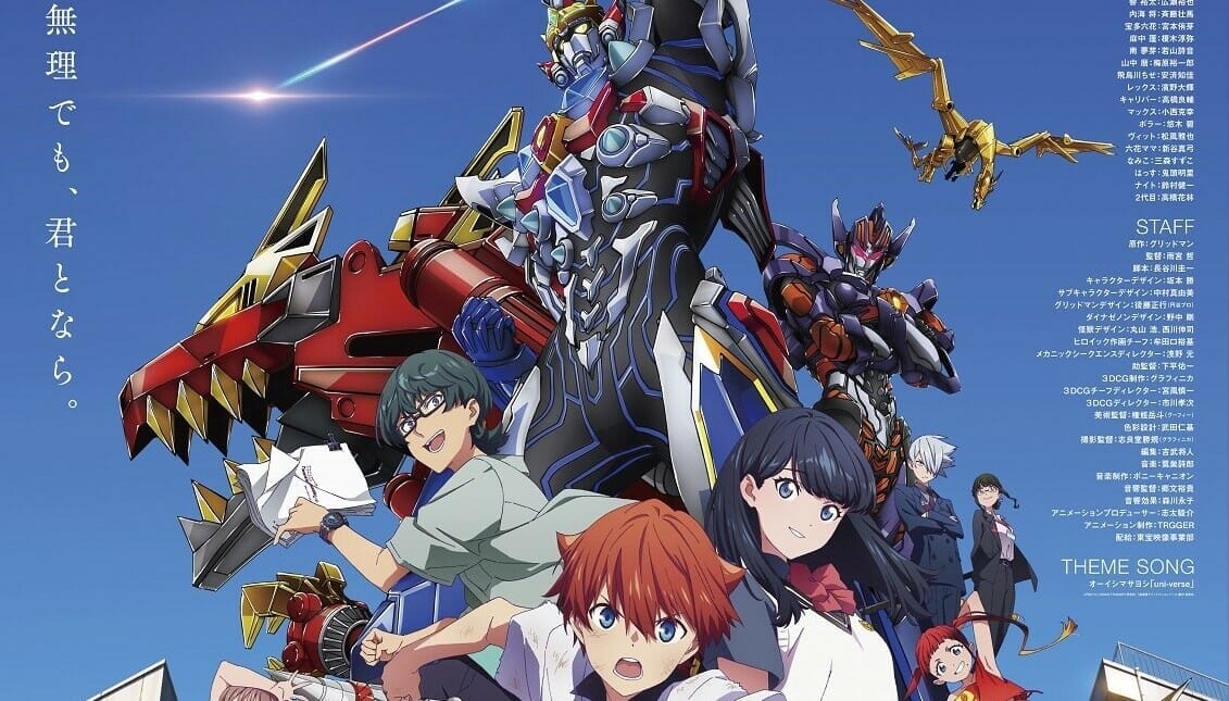 Gridman Universe: Kaiju rampage to the cinema screen