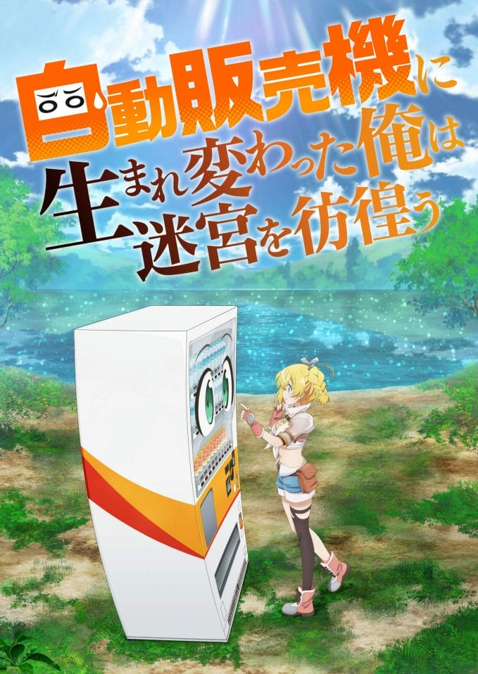 Reborn as a Vending Machine, I Now Wander the Dungeon character poster