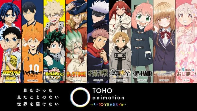 Toho Animation at 10