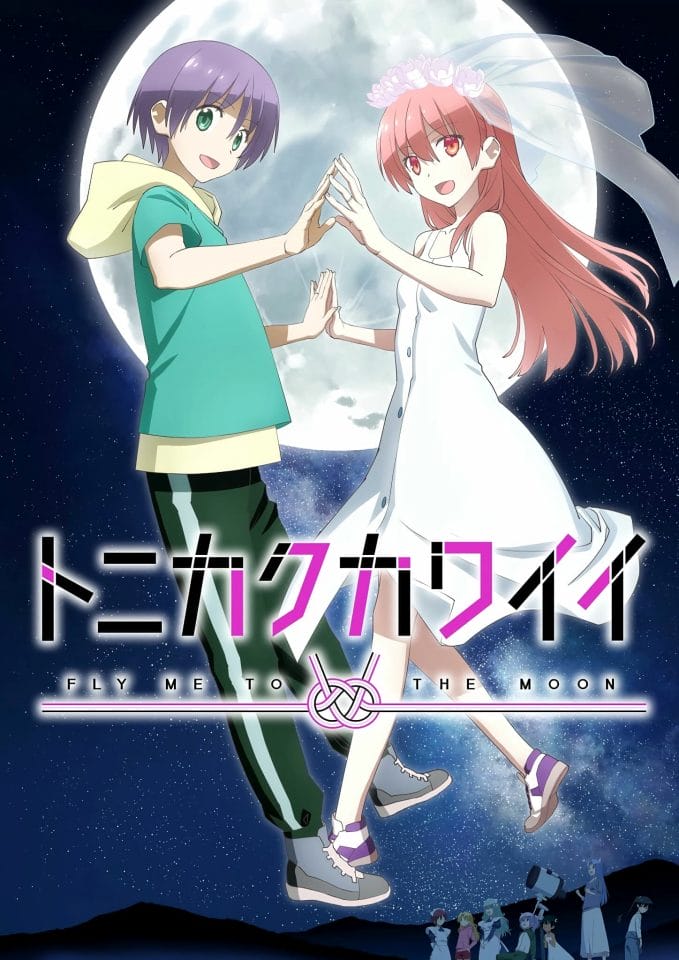 Tonikawa: Over the Moon s2 poster