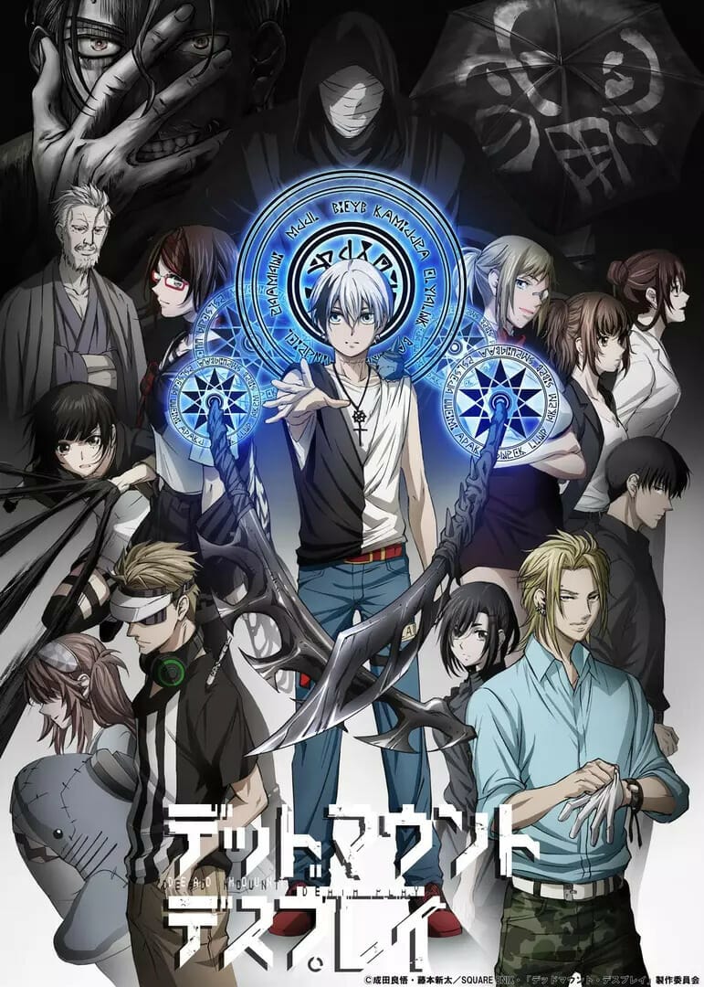 Dead Mount Death Play character poster