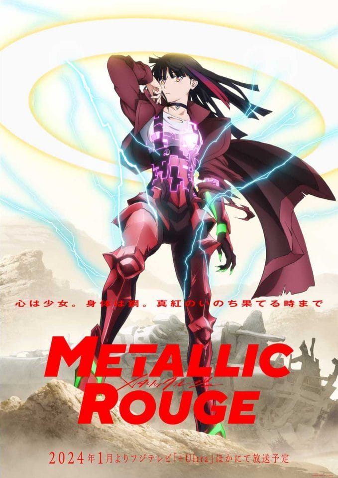 Metallic Rouge rouge android character poster
