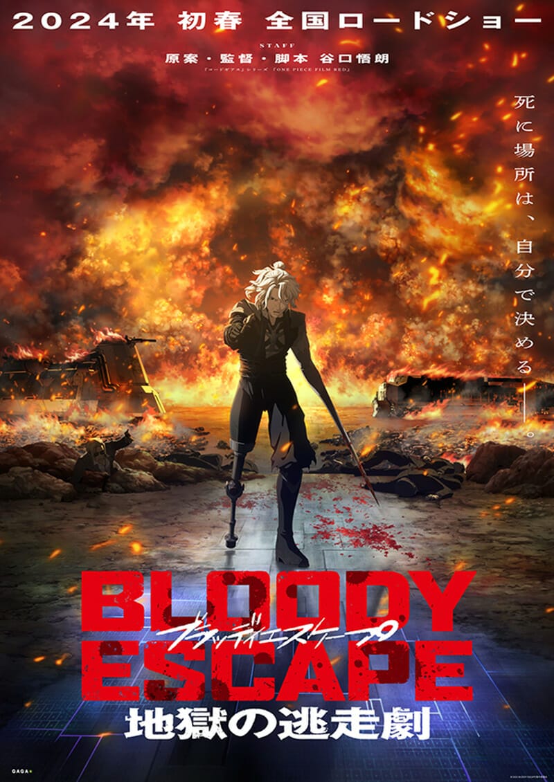 Bloody Escape character poster