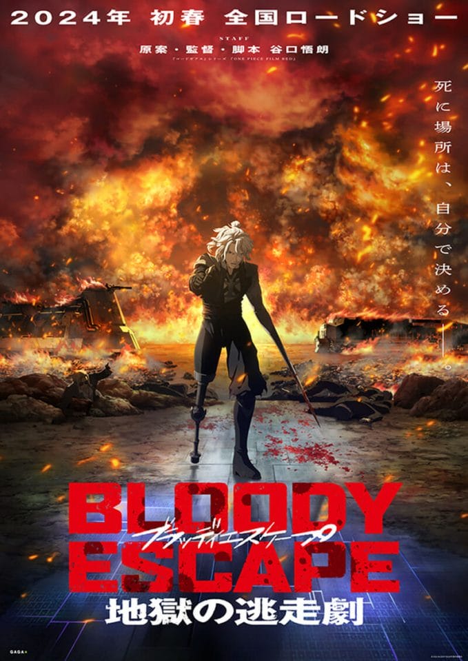 Bloody Escape character poster