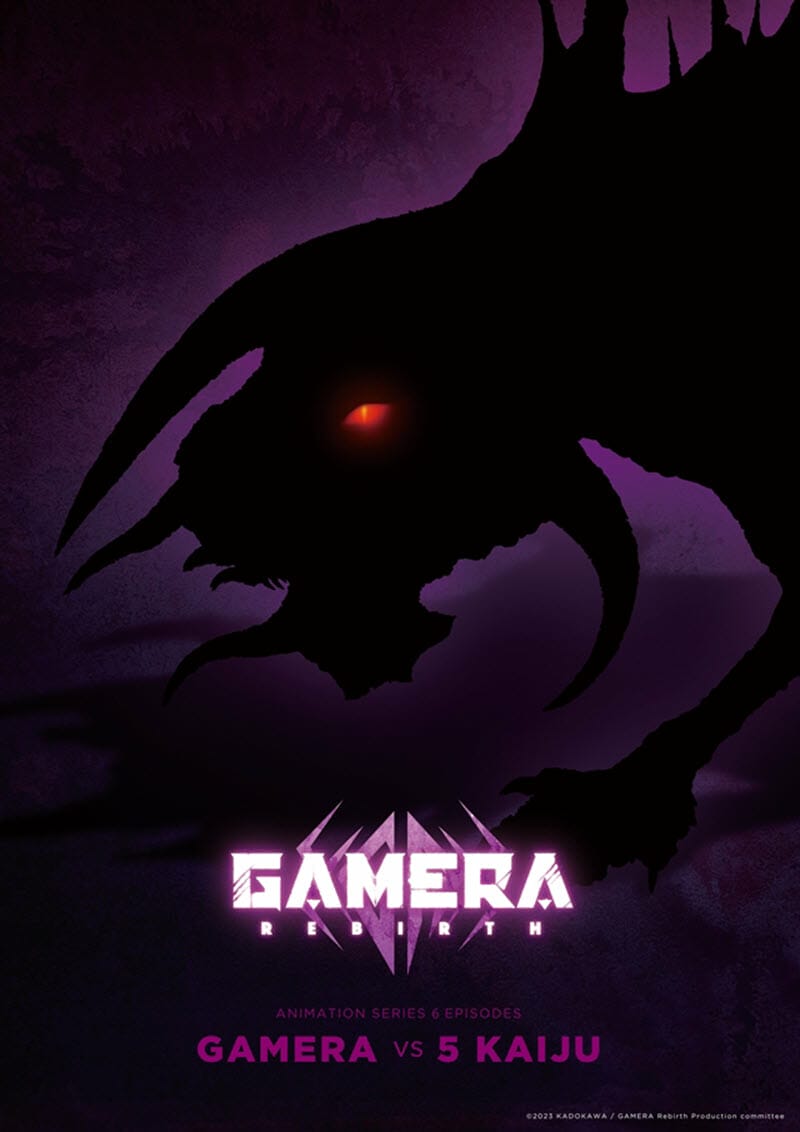 Gamera dark rebirth poster