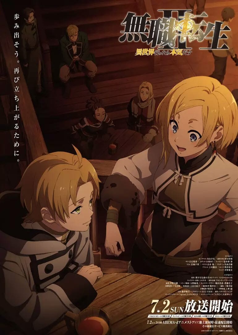 Mushoku Tensei: Jobless Reincarnation season 2 character poster