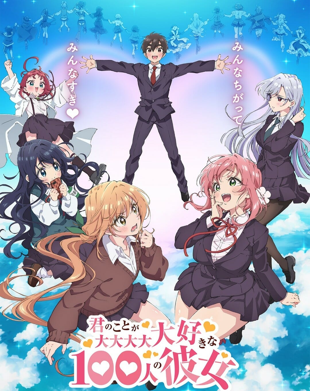 The 100 Girlfriends Who Really, Really, Really, Really, Really Love You 