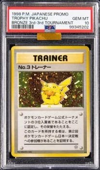 Trainer